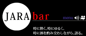 jara cafe