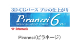 株式会社インフォマティクス