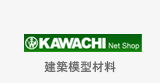 株式会社カワチ