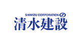 清水建設株式会社