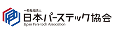 一般社団法人 日本パーステック協会
