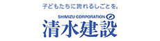 清水建設株式会社