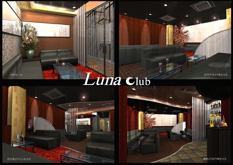 大阪北新地ラウンジバー「Ｌｕｎａ　Ｃｌｕｂ」