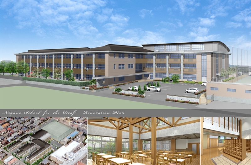 長野地区特別支援学校再編整備事業