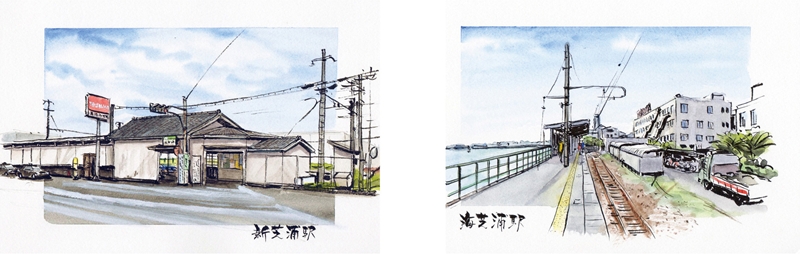 鶴見線　新芝浦駅　海芝浦駅