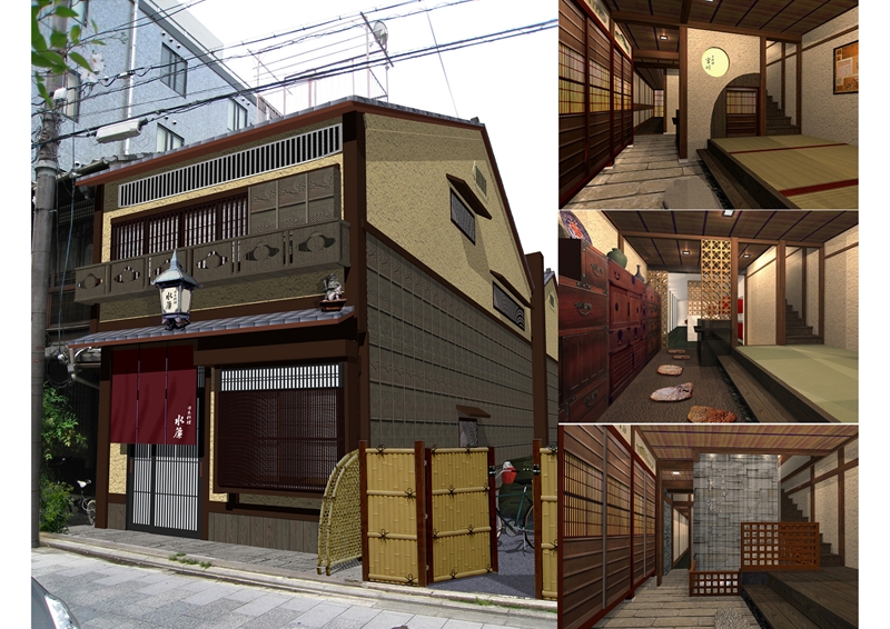 京都四条 日本料理『水簾』