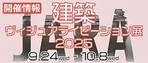 jara展2024