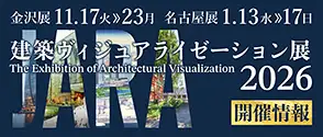 jara展2025